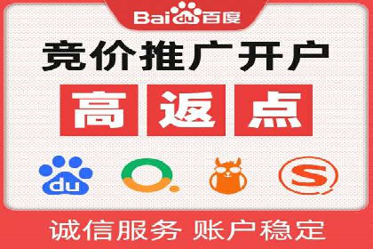 如何快速完成信息流广告开户